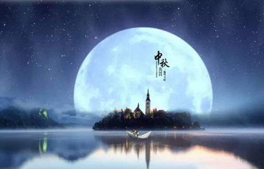 深圳市百瑞彩票科技有限公司祝大家——中秋佳节快乐! alt=