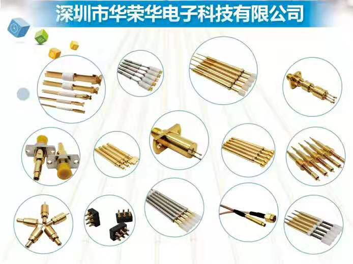 华荣华测试探针可以在哪里购买呢 alt=