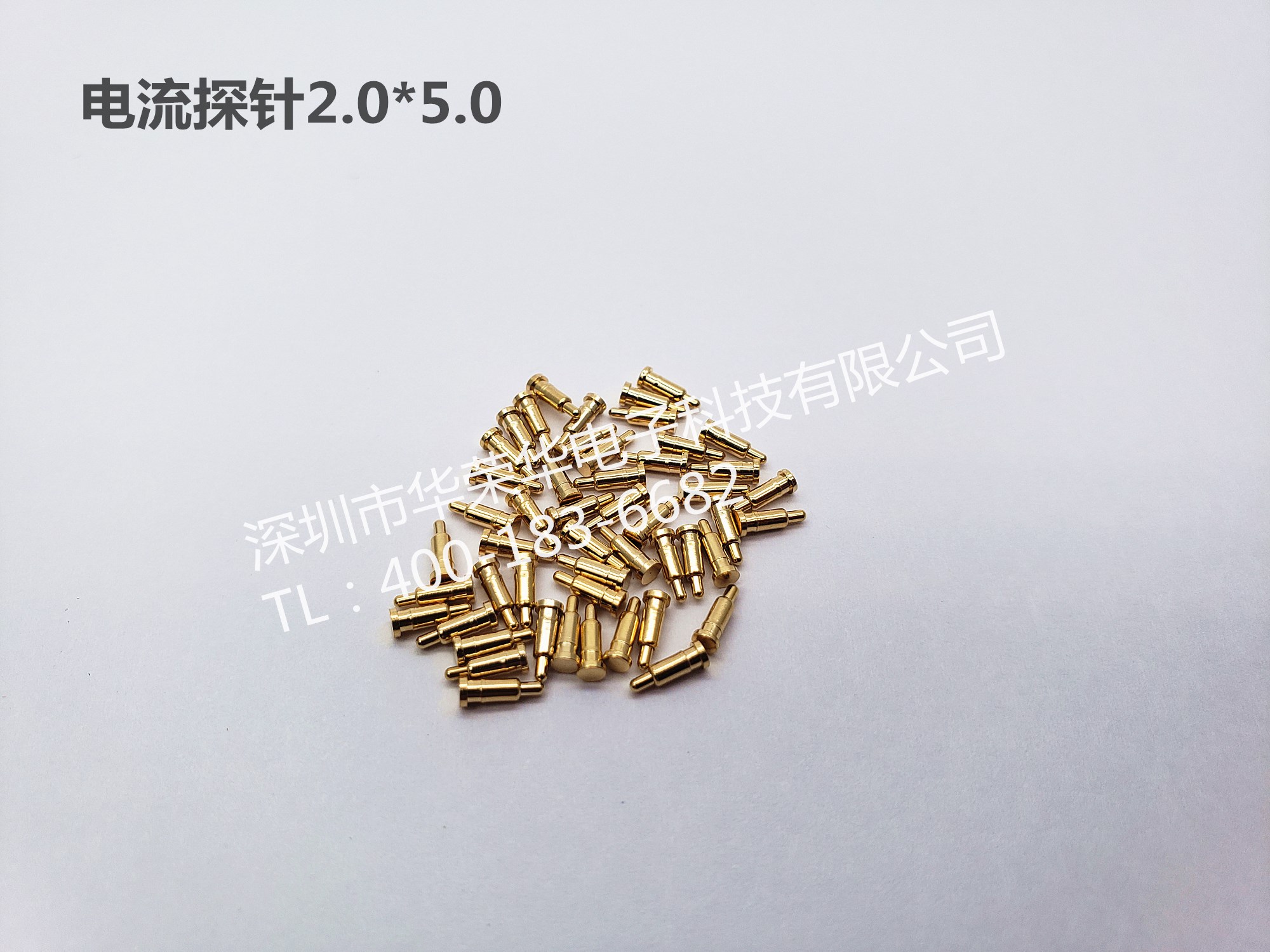 2.0*5.0电流探针、非标探针、充电探针 2.0*5.0电流探针、非标探针、充电探针