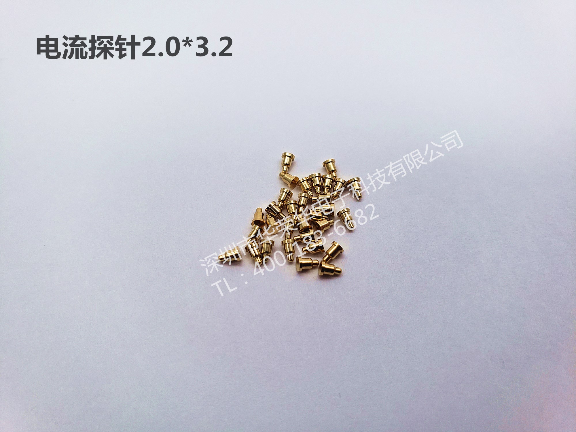 2.0*3.2电流探针、非标探针、充电探针 2.0*3.2电流探针、非标探针、充电探针