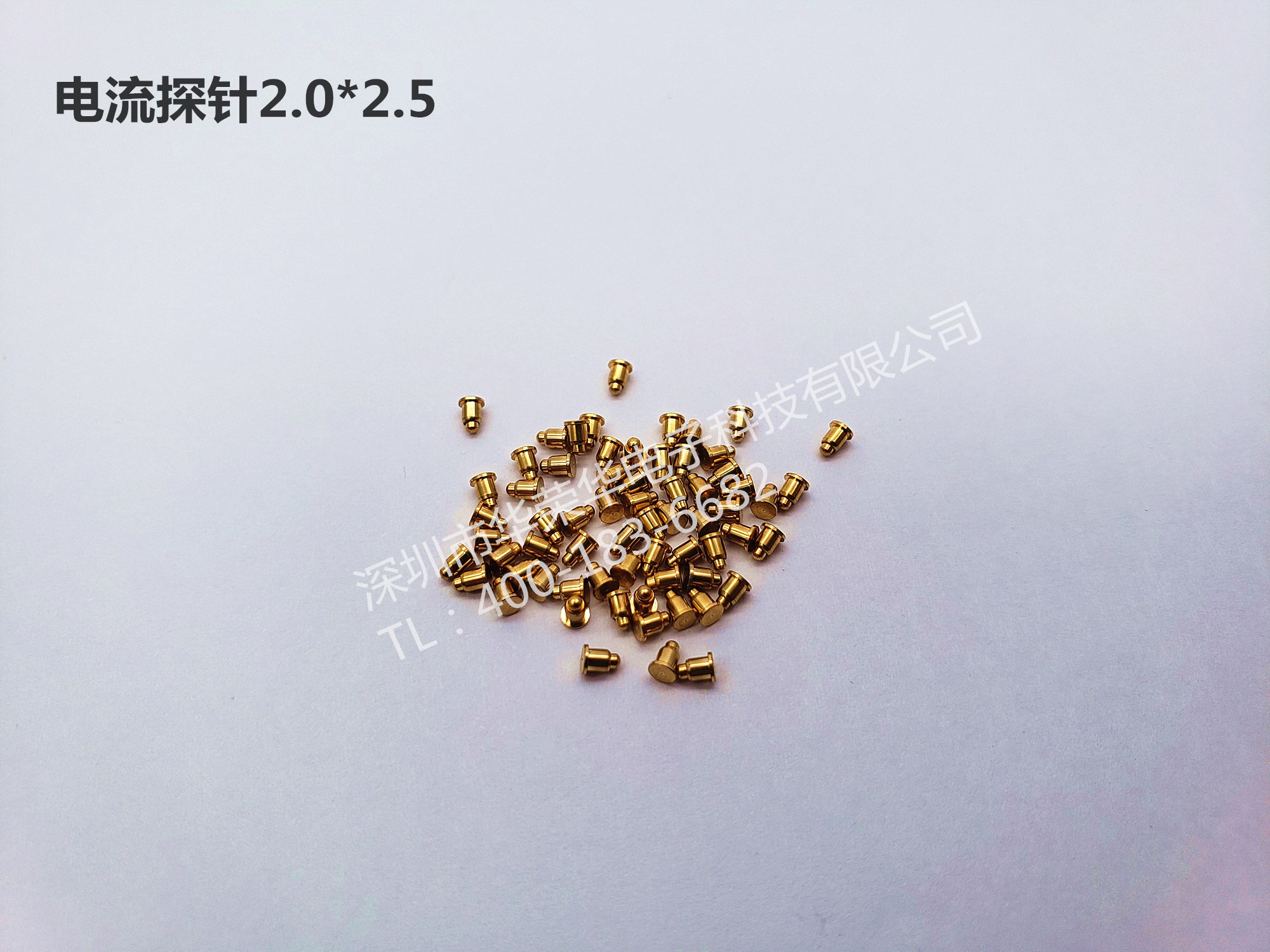 2.0*2.5电流探针、非标探针、充电探针 2.0*2.5电流探针、非标探针、充电探针