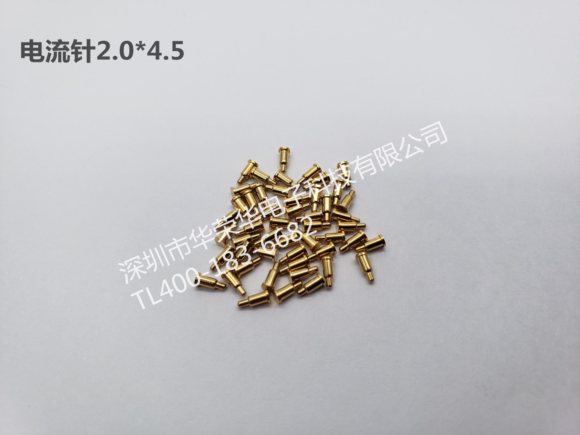 2.0*4.5电流探针、非标探针、充电探针 2.0*4.5电流探针、非标探针、充电探针