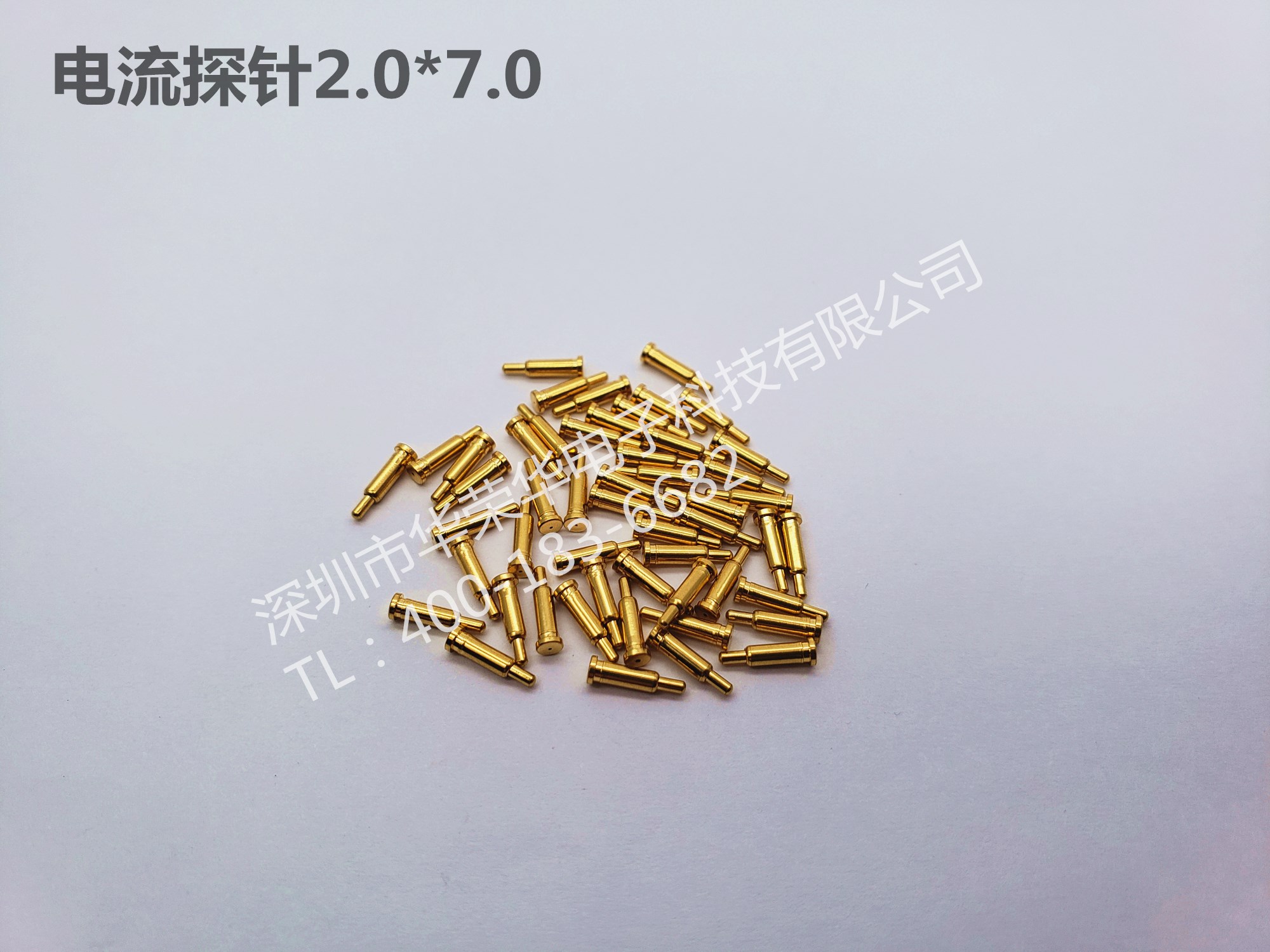 2.0*7.0电流探针、充电探针、非标探针 2.0*7.0电流探针、充电探针、非标探针