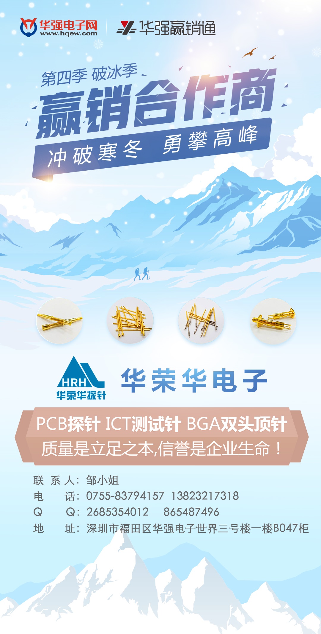 深圳市百瑞彩票科技有限公司