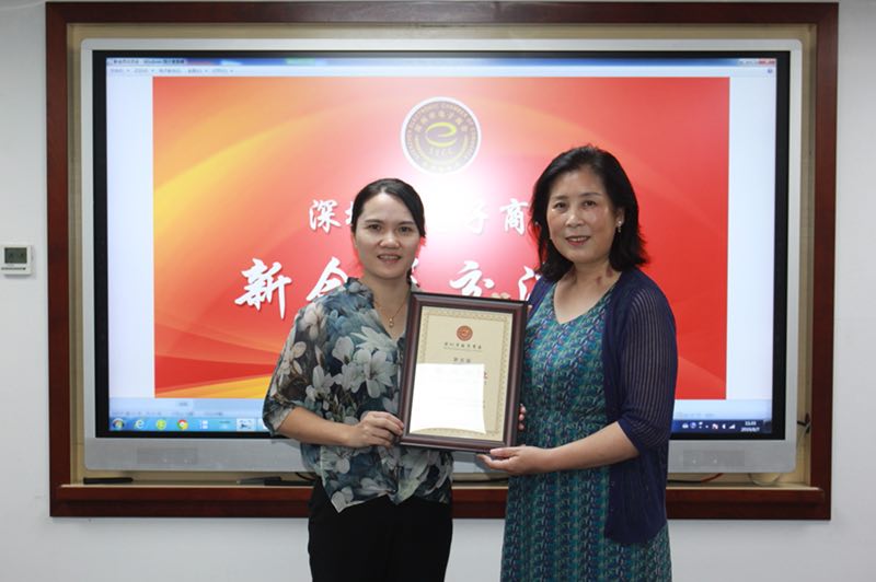 百瑞彩票加入深圳电子商会
