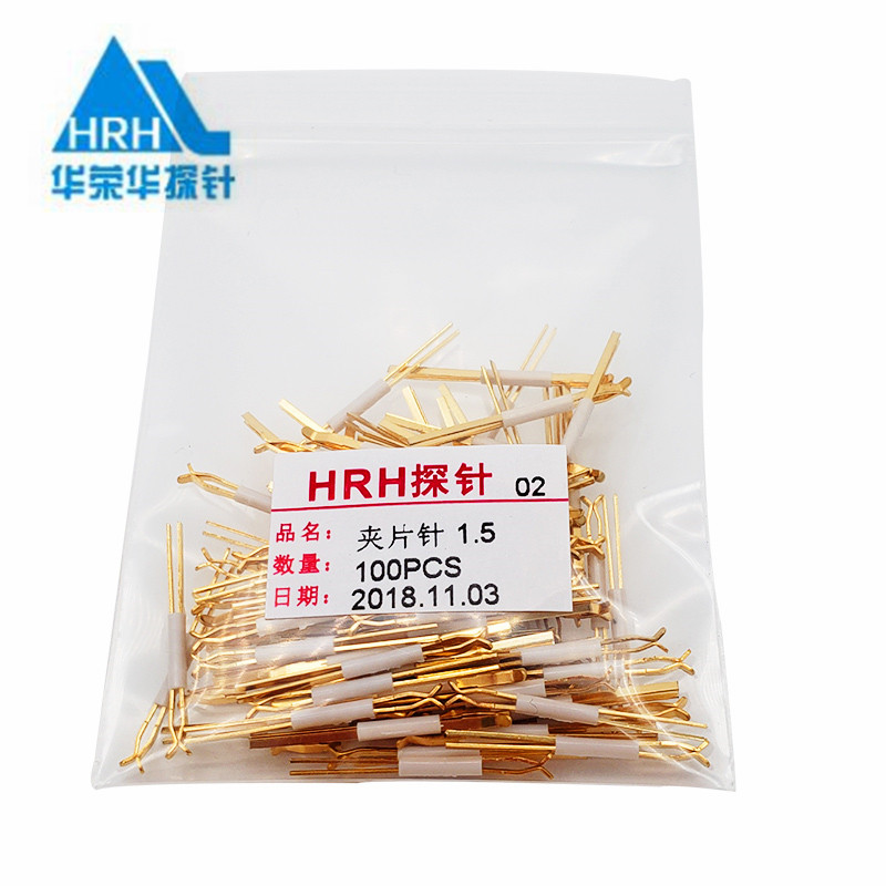 夹片探针 弹片针厂家