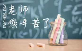 QQ图片20200910122038.png
