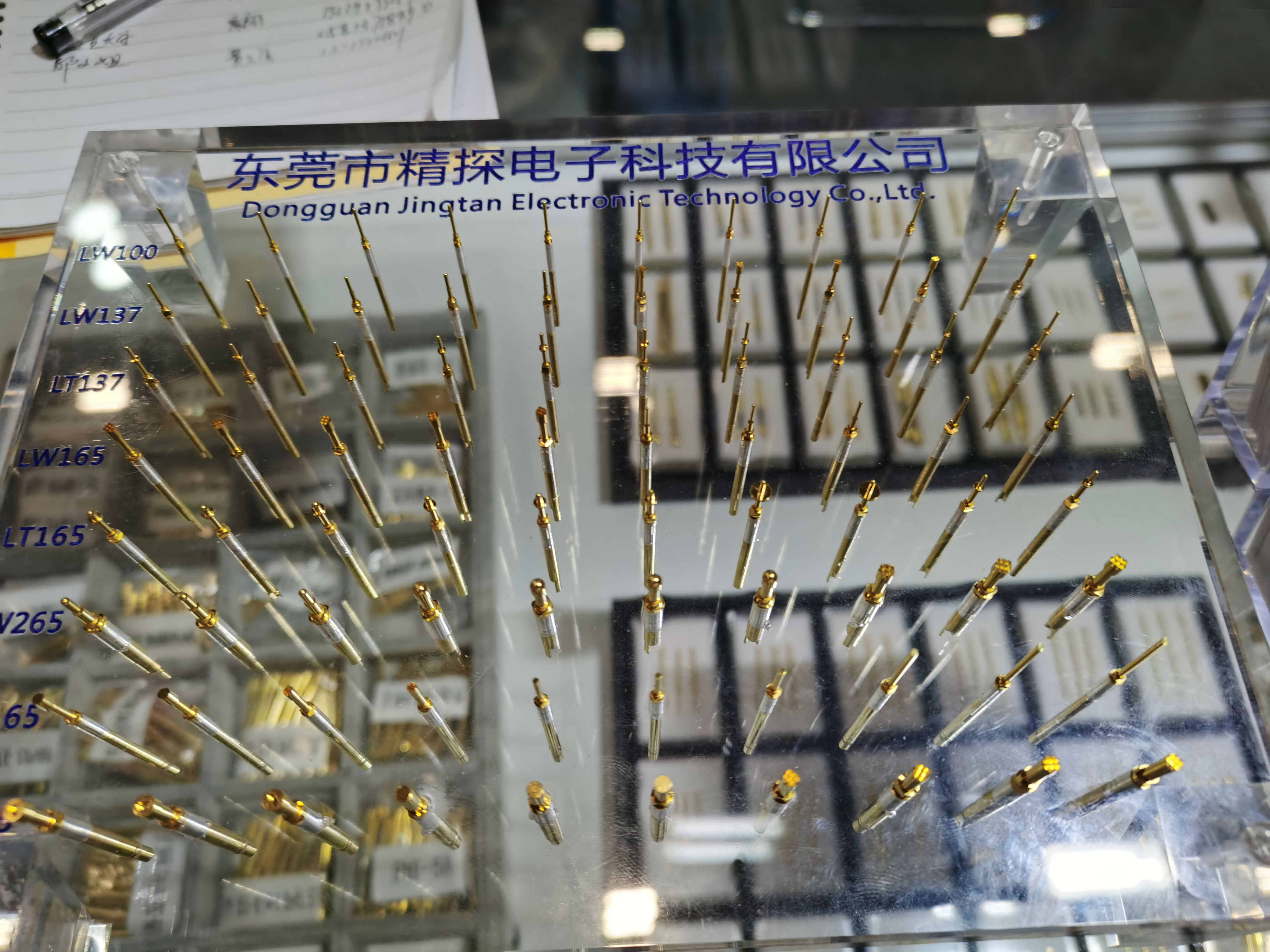 华荣华探针厂家