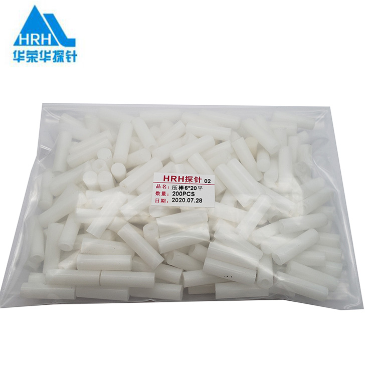 压棒,治具配件,测试架配件 压棒,治具配件,测试架配件