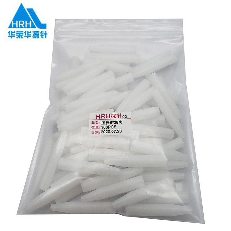 压棒,治具配件,测试架配件 压棒,治具配件,测试架配件