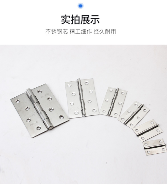 华荣华探针配件——合页