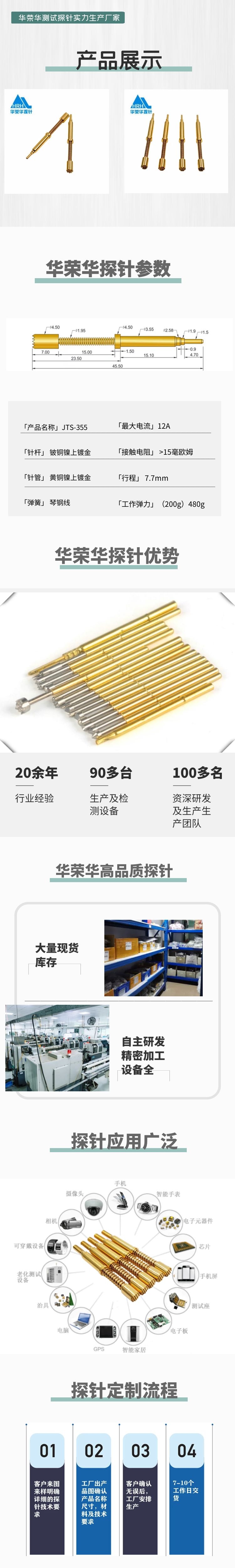 详情页.jpg 详情页.jpg