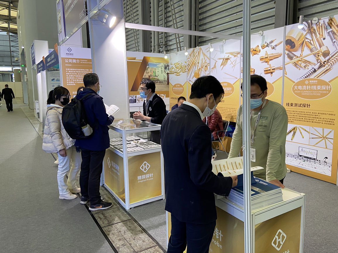 2021华荣华探针慕尼黑上海电子展
