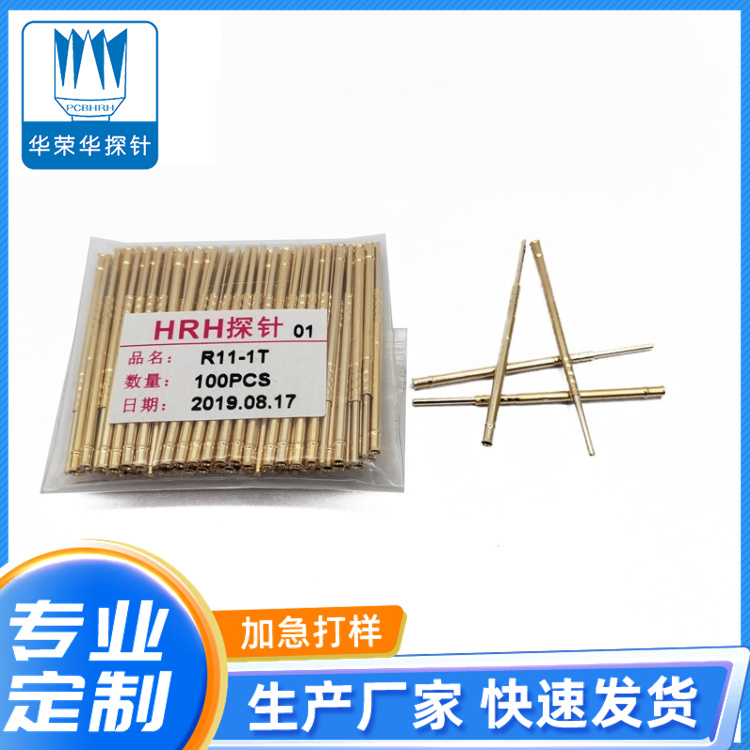 测试探针R11-1T