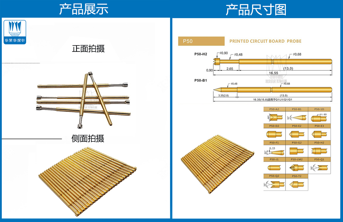 P50-A探针、P50探针图片、探针图片、测试针图片、顶针图片、弹簧探针图片 P50-A探针、P50探针图片、探针图片、测试针图片、顶针图片、弹簧探针图片
