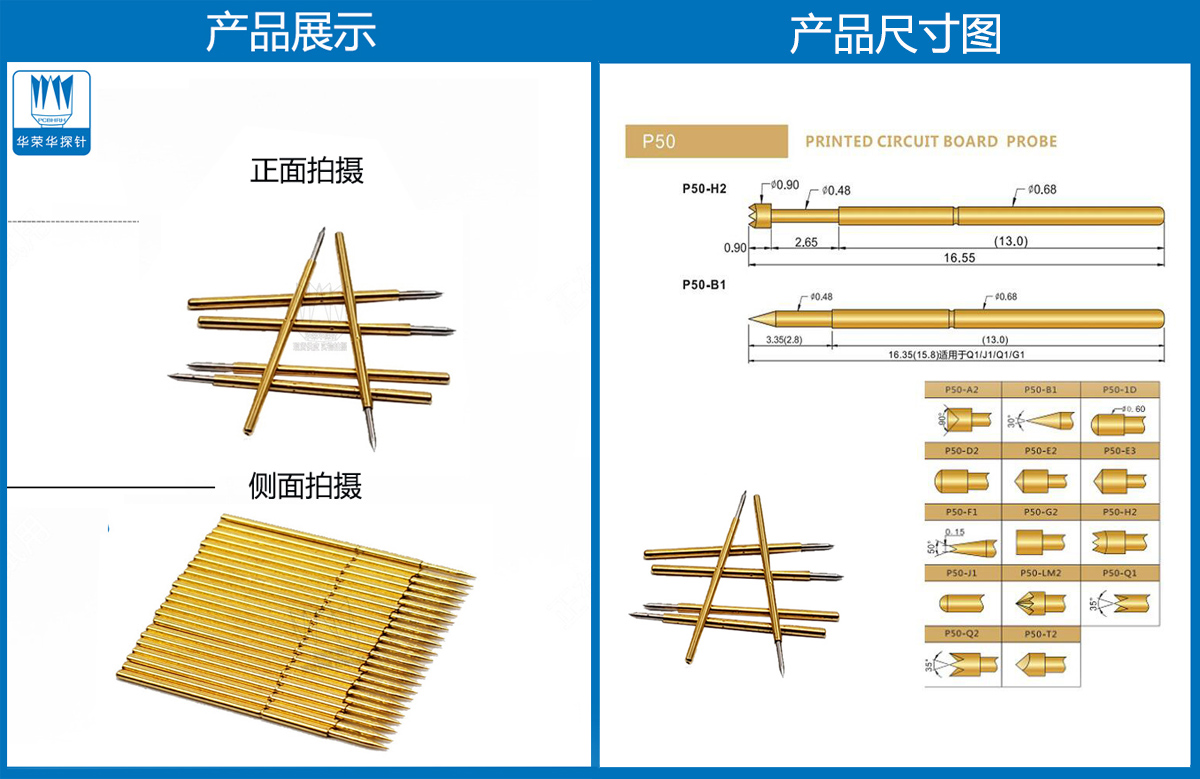 P50-B探针、尖头探针、P50探针图片、探针图片、测试针图片、顶针图片、弹簧探针图片 P50-B探针、尖头探针、P50探针图片、探针图片、测试针图片、顶针图片、弹簧探针图片