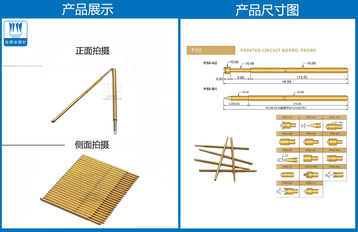 P50-F探针、圆锥头探针、P50探针图片、探针图片、测试针图片、顶针图片、弹簧探针图片 P50-F探针、圆锥头探针、P50探针图片、探针图片、测试针图片、顶针图片、弹簧探针图片