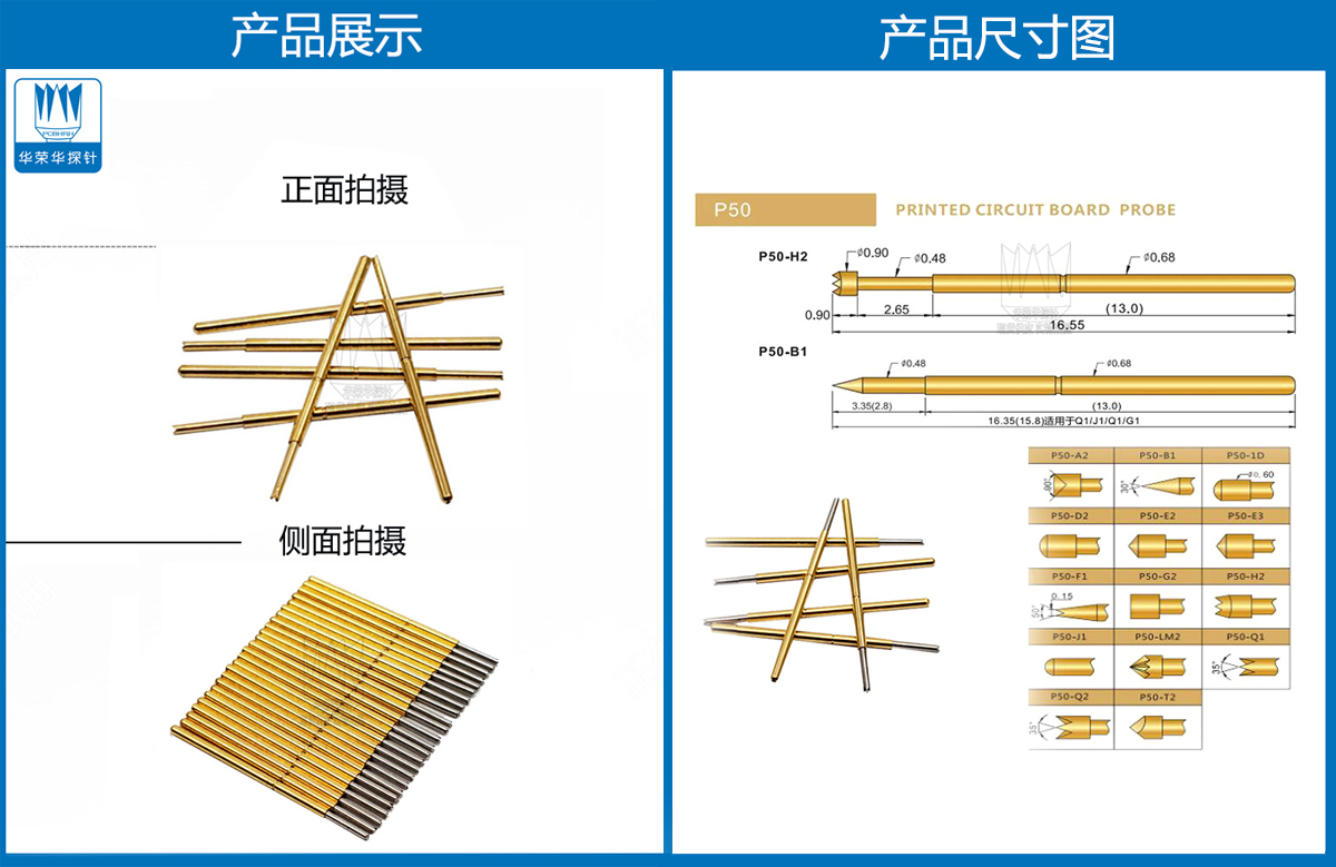 P50-Q1探针图片、P50探针图片、测试探针图片、测试顶针图片、弹簧测试针图片 P50-Q1探针图片、P50探针图片、测试探针图片、测试顶针图片、弹簧测试针图片