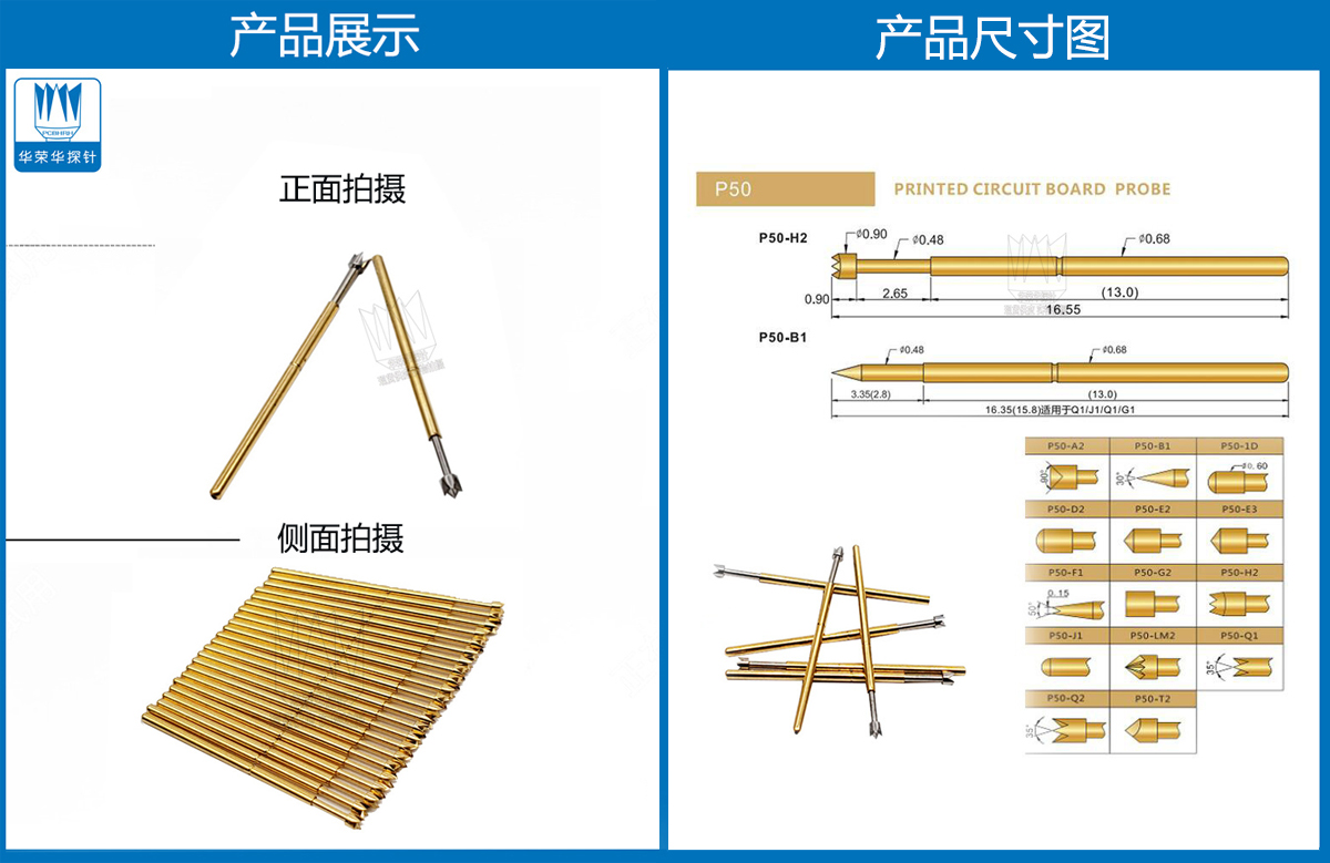 P50-Q2探针图片、P50探针图片、测试探针图片、测试顶针图片、弹簧测试针图片 P50-Q2探针图片、P50探针图片、测试探针图片、测试顶针图片、弹簧测试针图片