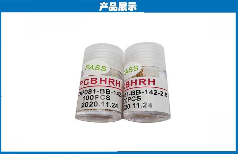 双头探针 双头探针