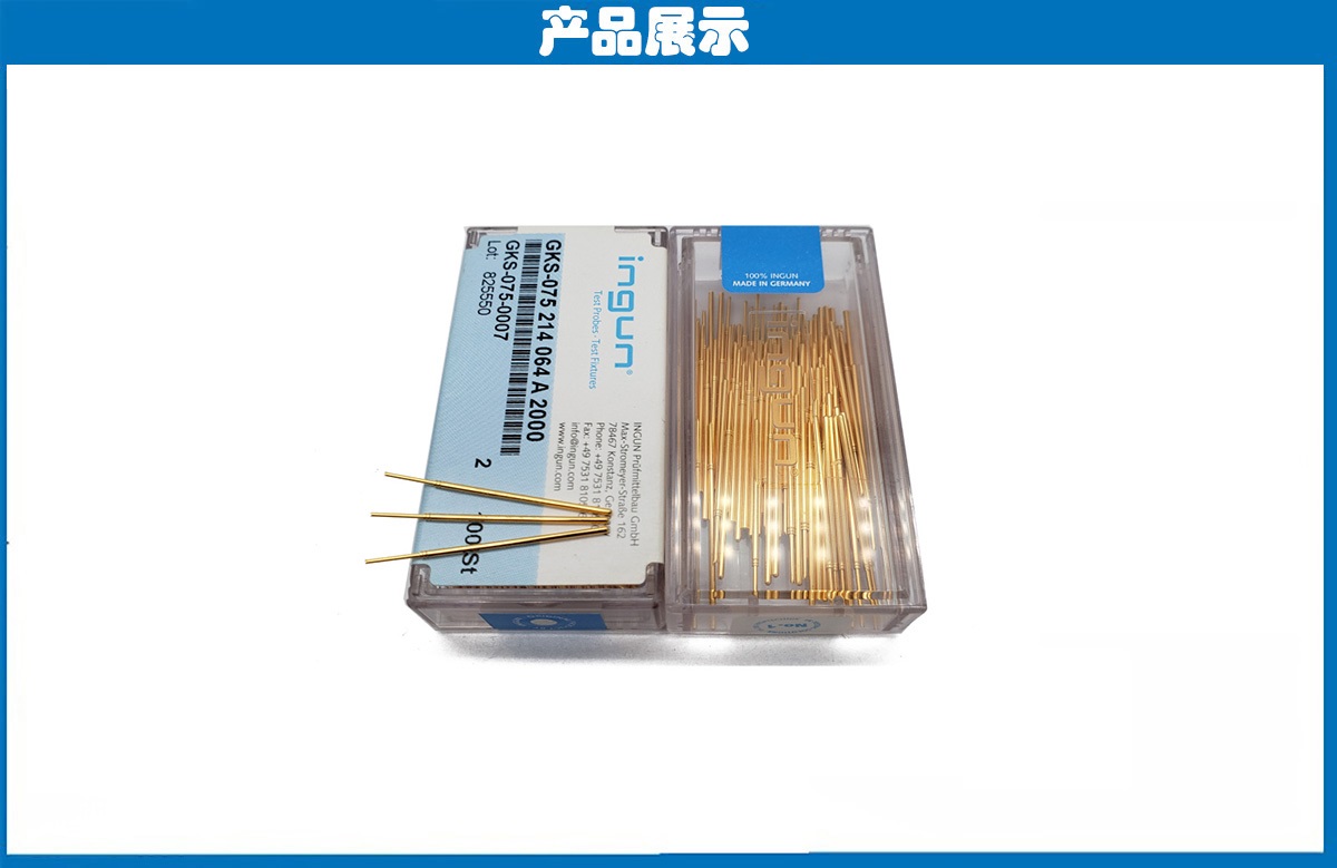 德国INGUN探针 德国INGUN探针