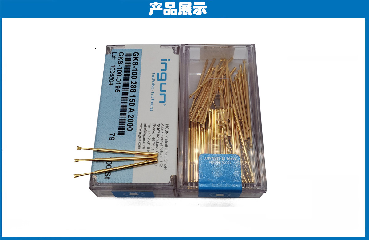 德国INGUN探针 德国INGUN探针