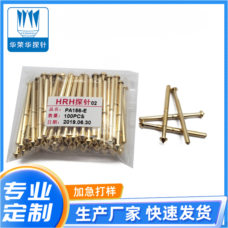测试探针P156-E