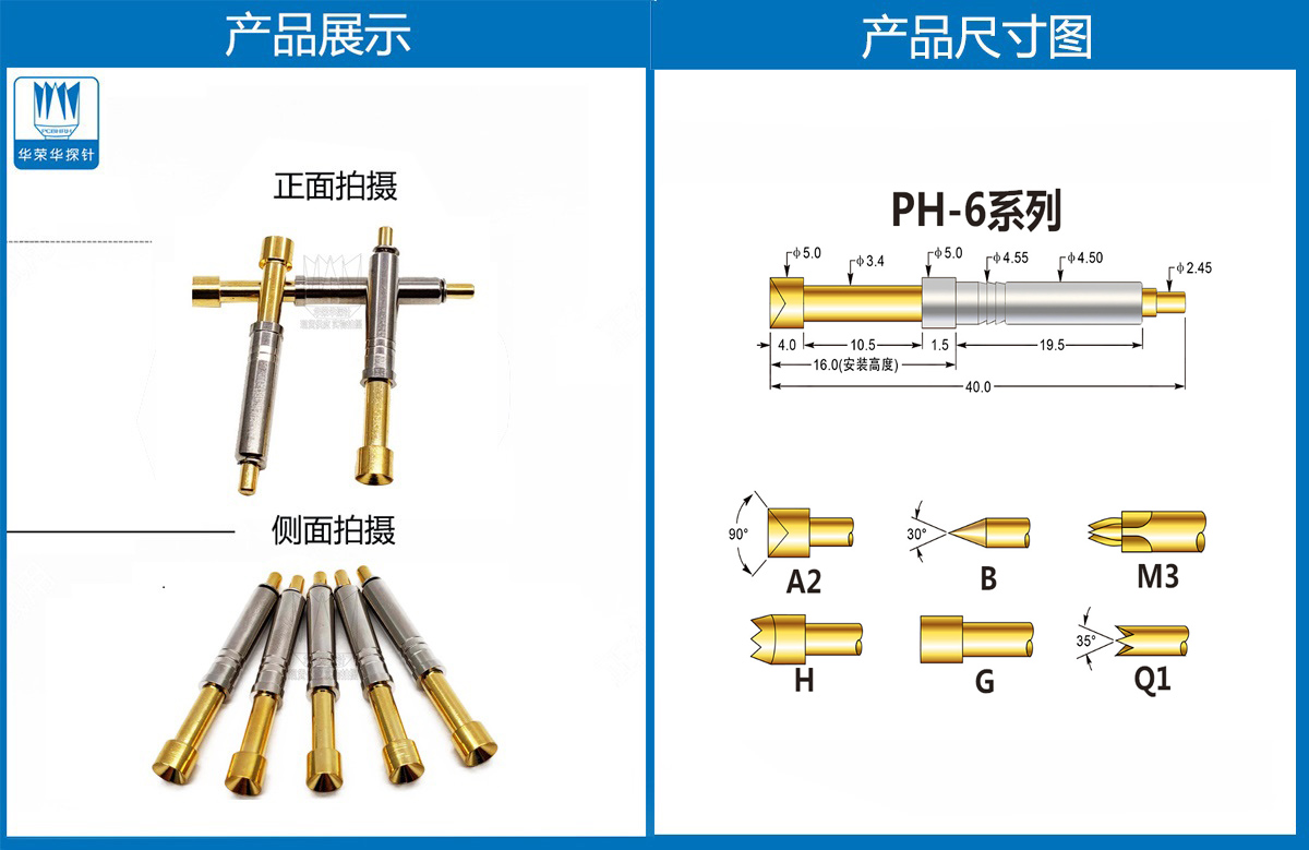 详情页-.jpg 详情页-.jpg