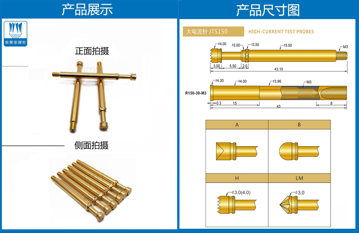 详情页.jpg