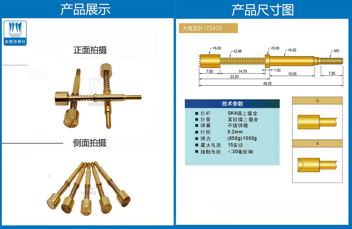 详情页.jpg 详情页.jpg