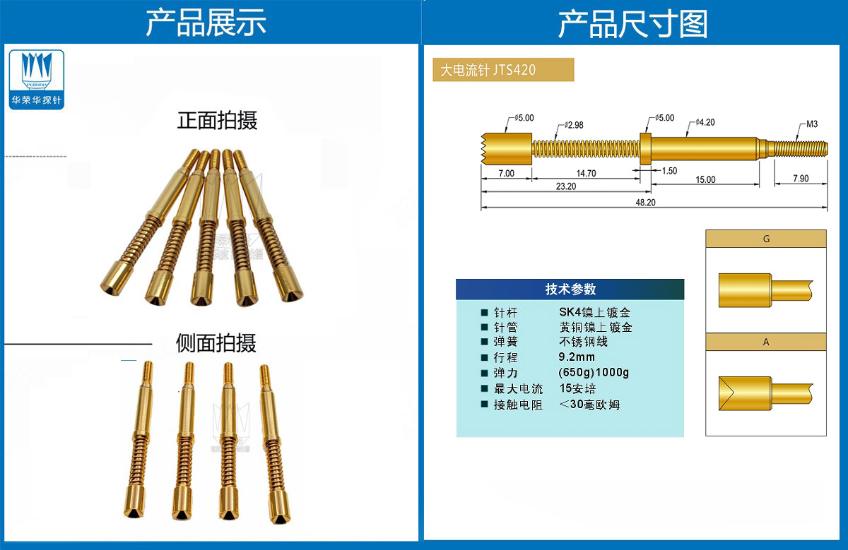 详情页.jpg 详情页.jpg