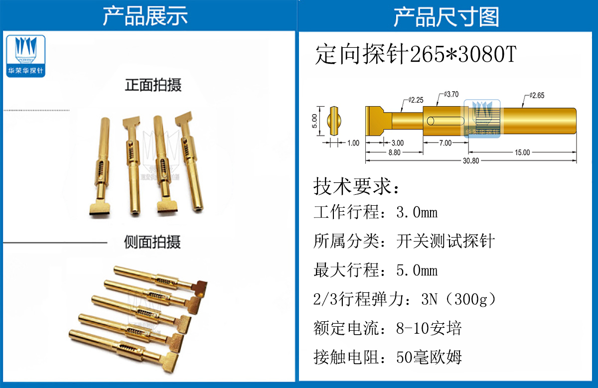 详情页.jpg 详情页.jpg
