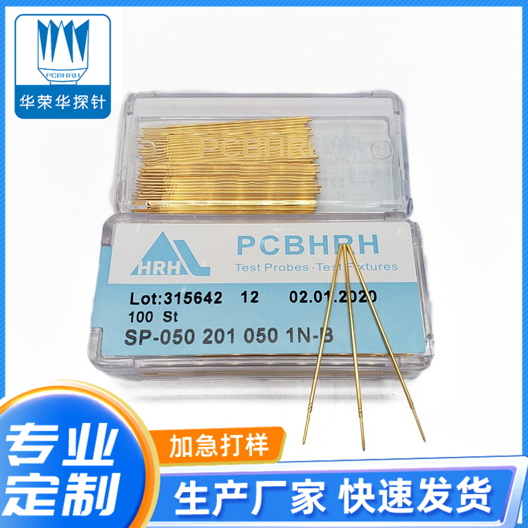 测试探针 SP-050 201 050 2N