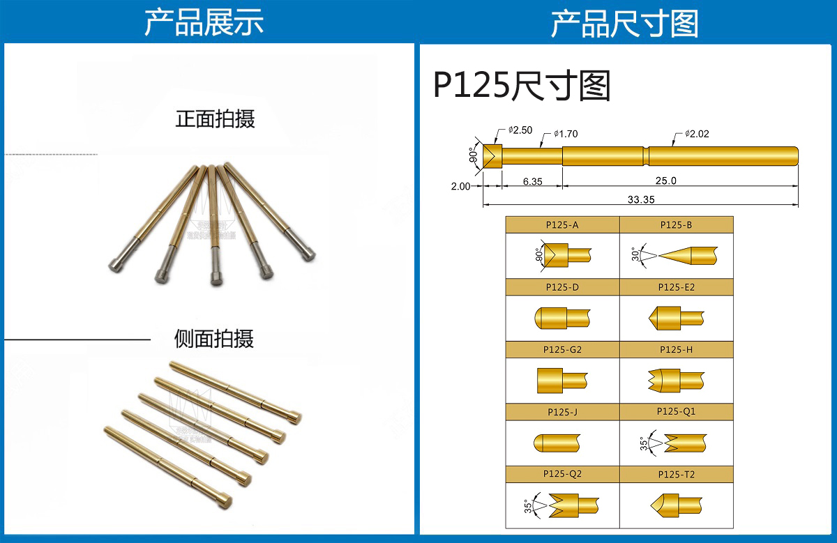 详情页.jpg 详情页.jpg