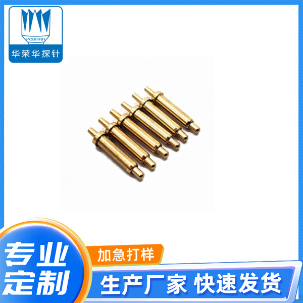 电流探针2.0*8.0、9.0、10.0