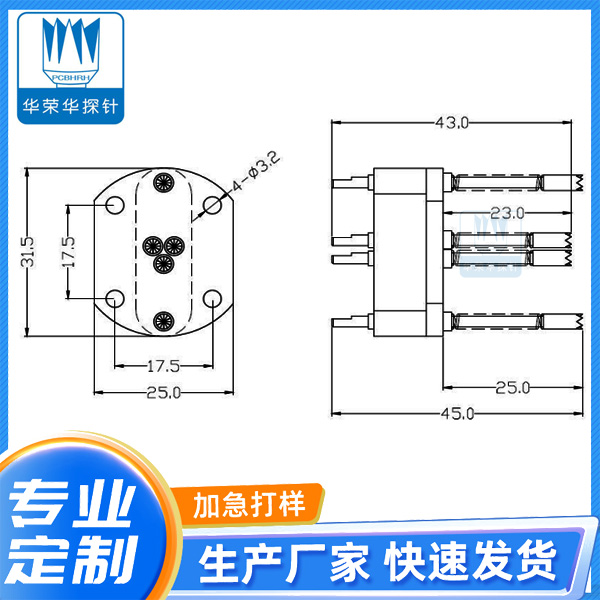 6A 5针组 2.8X5-6A(45L)