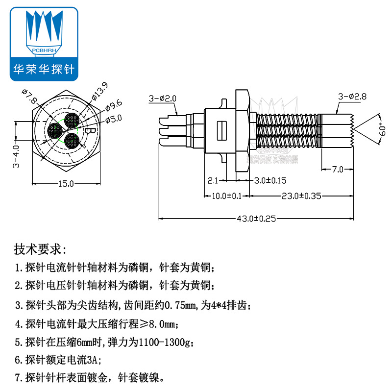 3针组 3A(2.8-2.8-2.8)卡扣