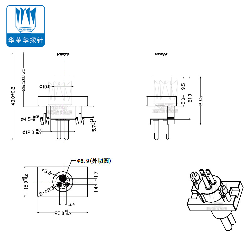 3针组(3.5-2.5)U 快拔