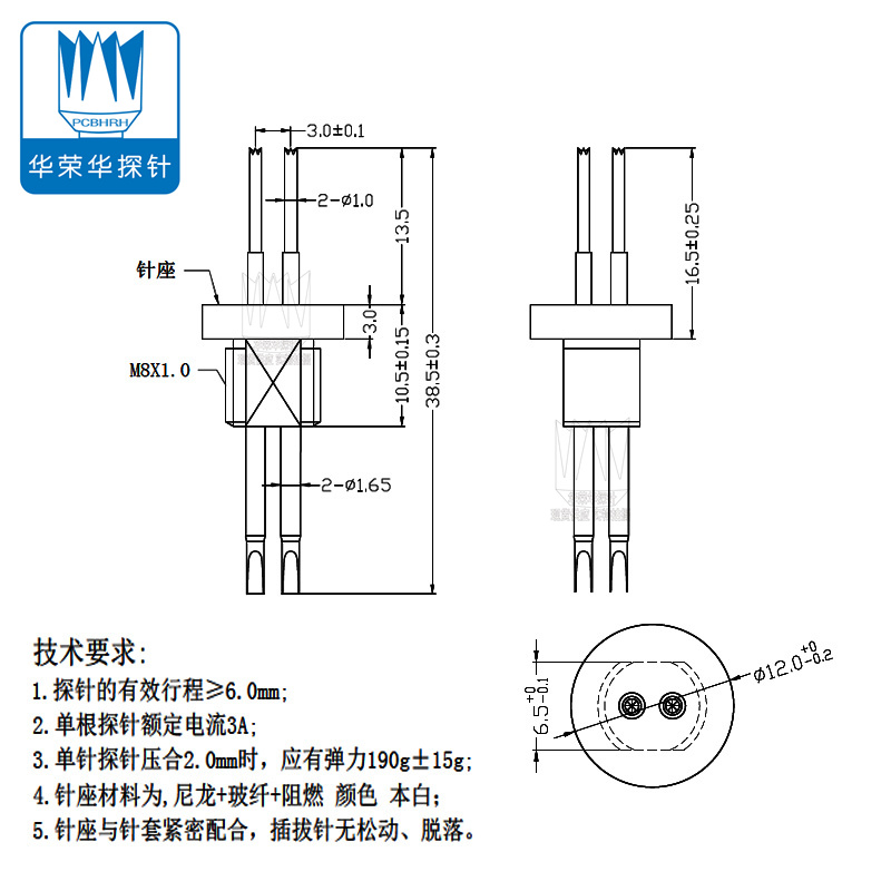 SF-3A(两针组)上探针