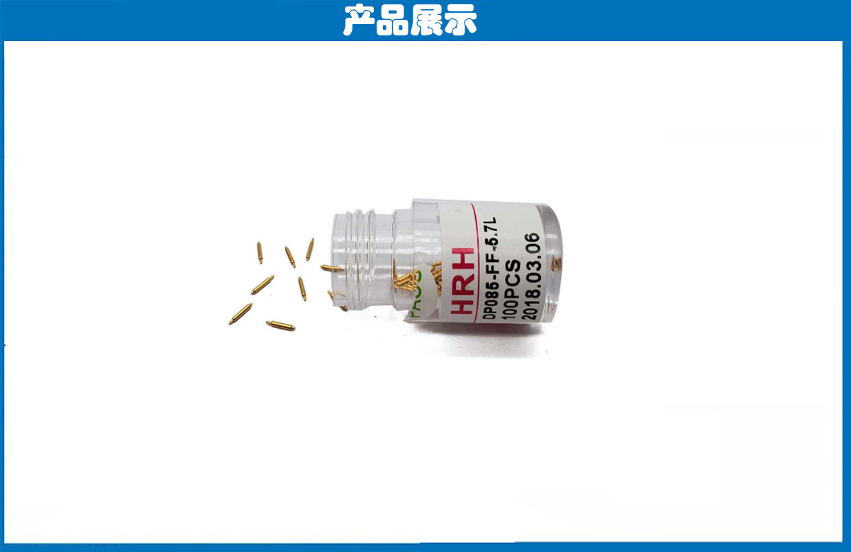 双头探针 双头探针