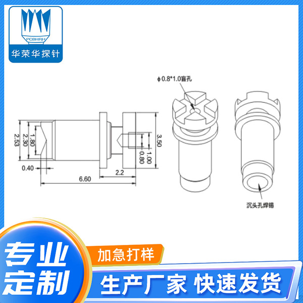 3.5*6.6弹针