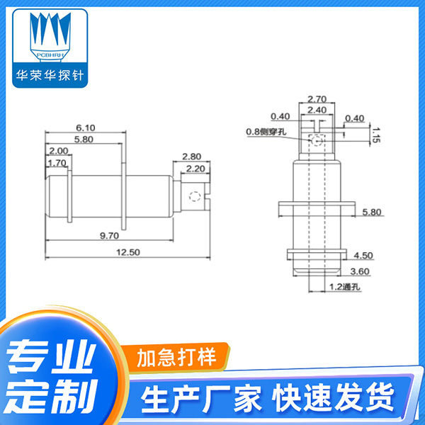 5.8*12.5弹针