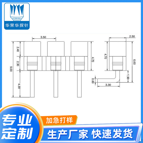 2.5*9.0带塑料