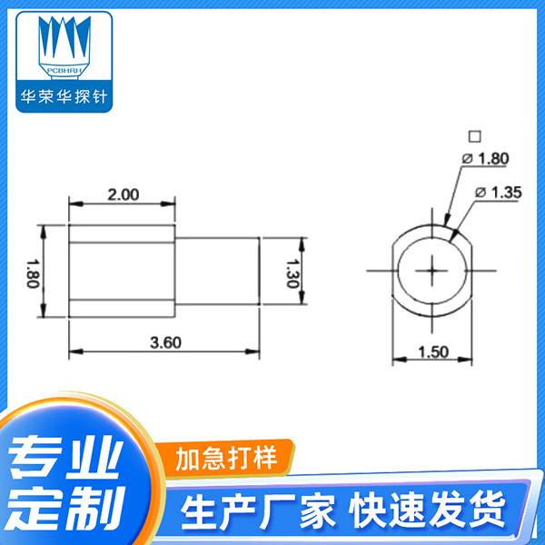 1.8*3.6侧焊铜柱