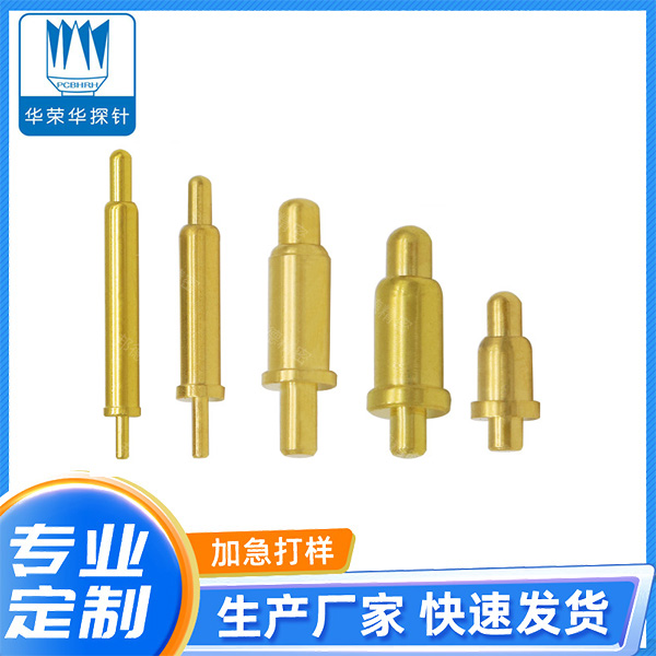 2.0-3.5-1.0电流针